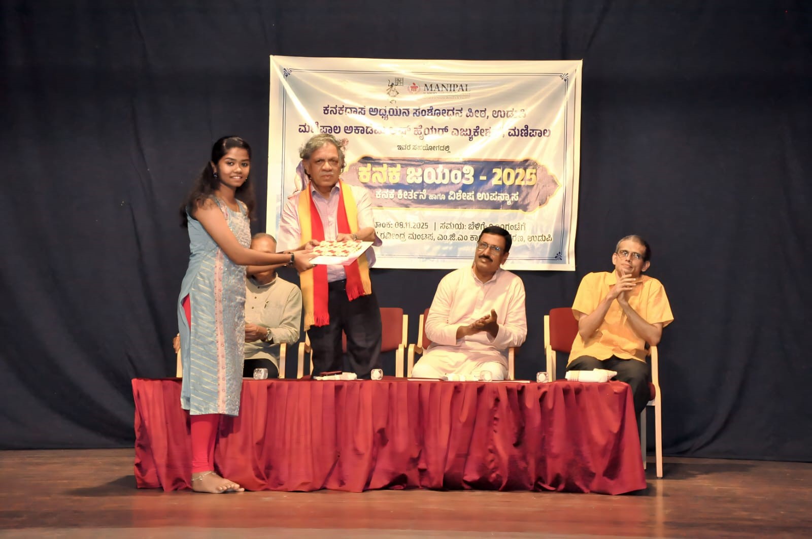 Kanakakeerthana Event