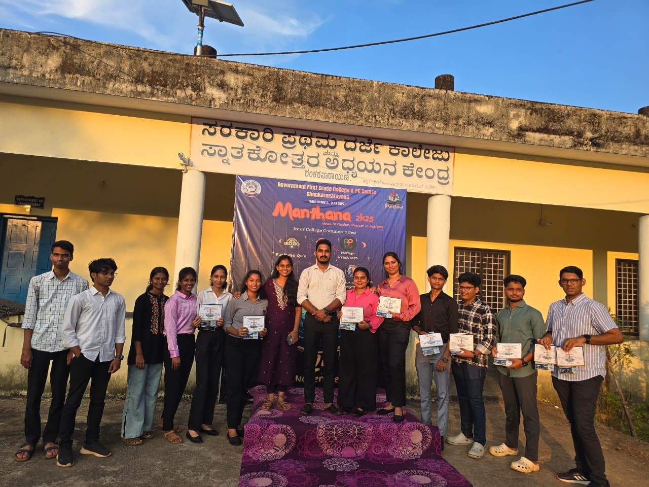 Manthana Fest 1