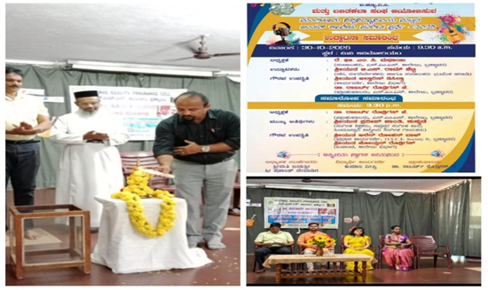 University Competition Inauguration Stage